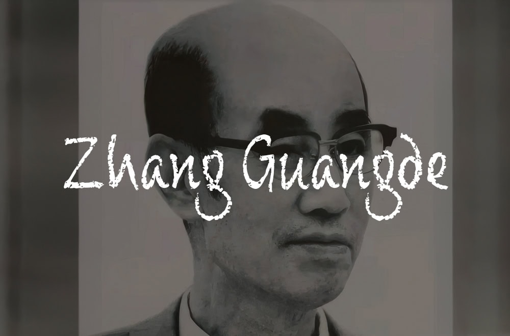 Zhang Guangde